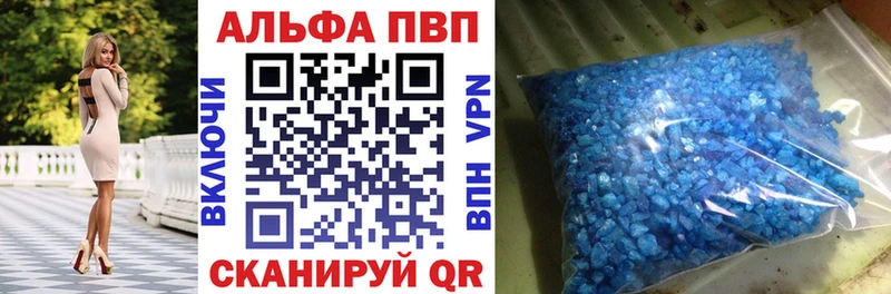 А ПВП Соль  хочу   Няндома 