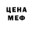МЕТАДОН белоснежный davarini