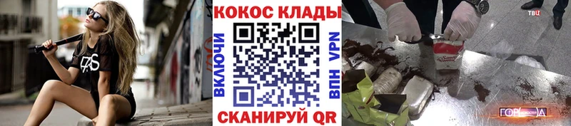 COCAIN Эквадор  OMG ССЫЛКА  Няндома 