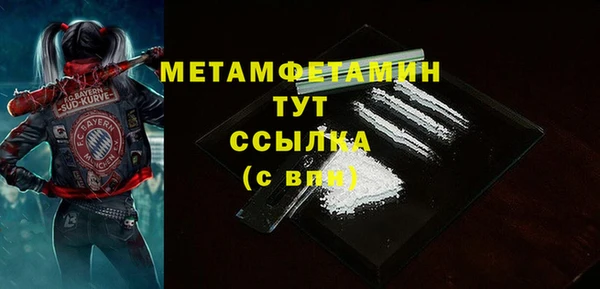 Альфа ПВП Аркадак