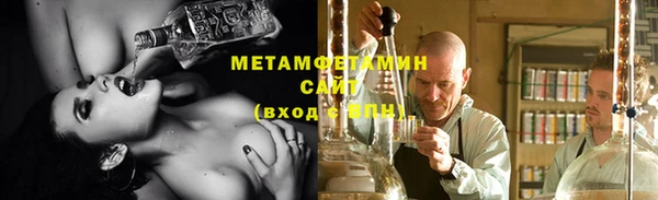 тгк Нефтекумск