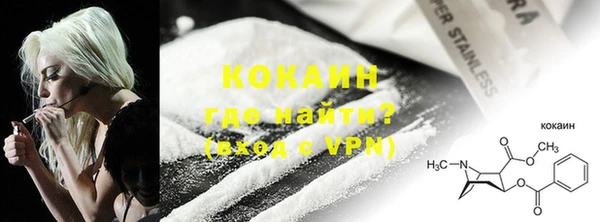 Альфа ПВП Аркадак