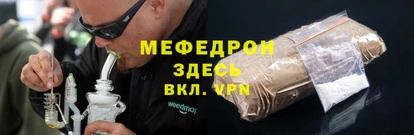 бошки Нефтегорск