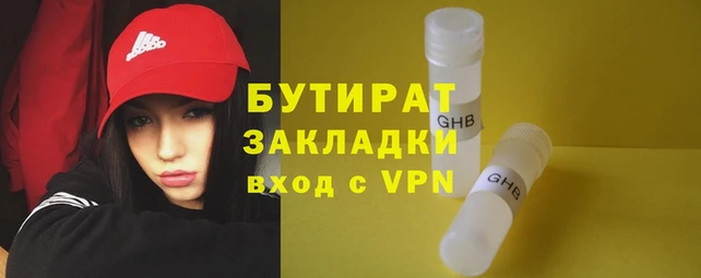 PSILOCYBIN Армянск