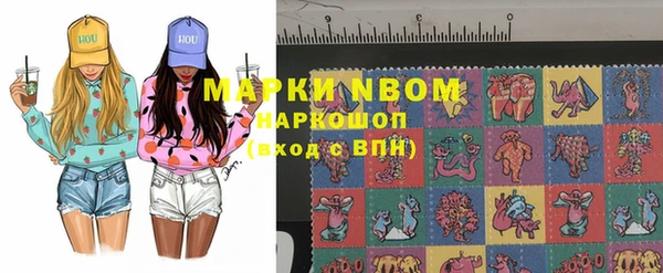 PSILOCYBIN Армянск