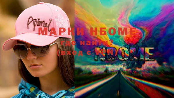 тгк Нефтекумск