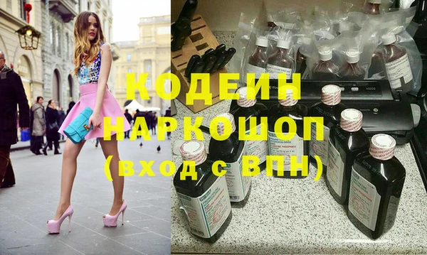 бошки Нефтегорск