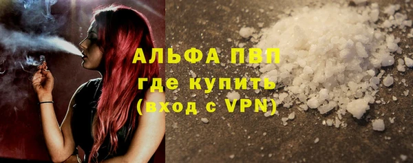 Альфа ПВП Аркадак
