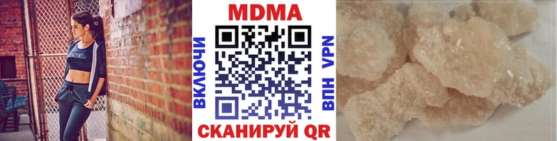 купить наркотики цена  Няндома  МДМА кристаллы 