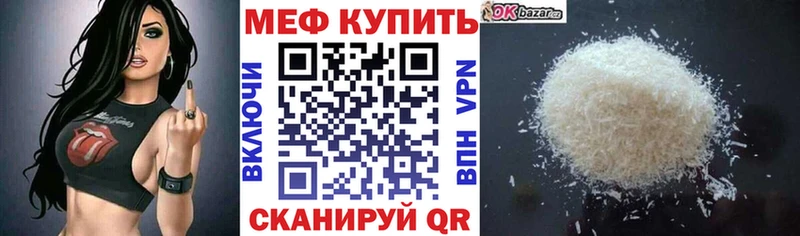 наркота  Няндома  OMG маркетплейс  Мефедрон mephedrone 