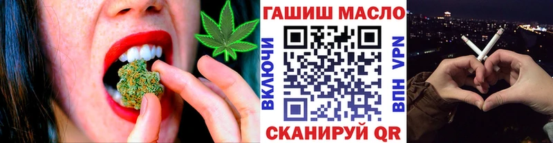 Дистиллят ТГК концентрат  дарнет шоп  Няндома 